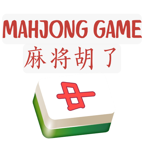 PG麻将